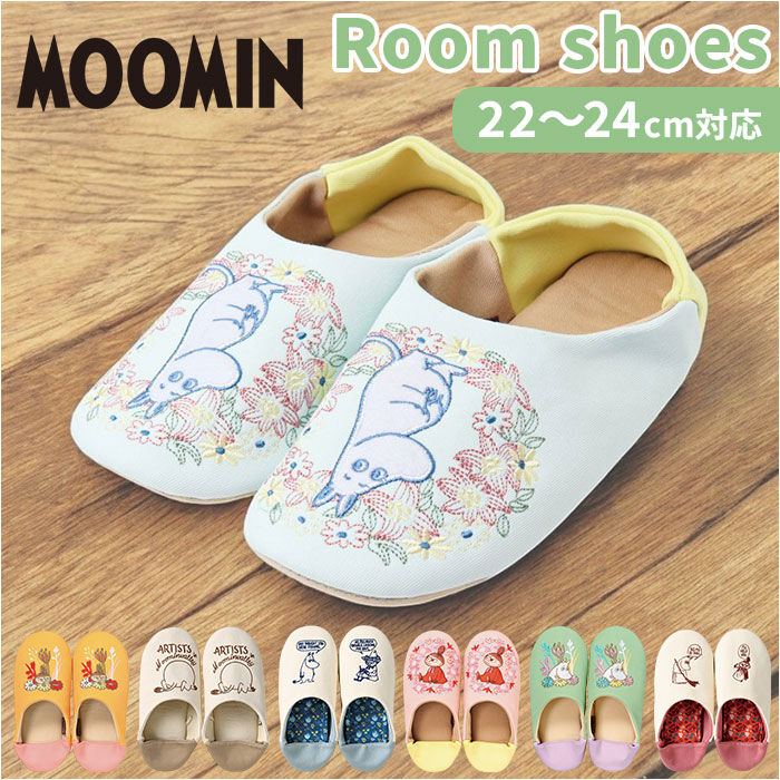 BACKYARD FAMILY「ルームシューズ ムーミン 通販 MOOMIN スリッパ ルームスリッパ かわいい レディース」|ルームシューズ|