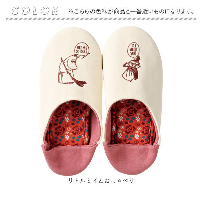 BACKYARD FAMILY「ルームシューズ ムーミン 通販 MOOMIN スリッパ ルームスリッパ かわいい レディース」|ルームシューズ|