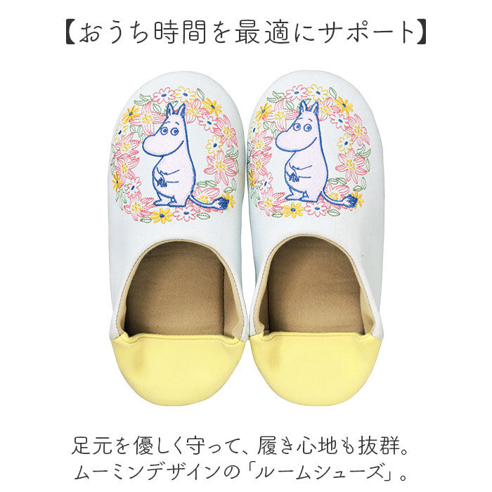 BACKYARD FAMILY「ルームシューズ ムーミン 通販 MOOMIN スリッパ ルームスリッパ かわいい レディース」|ルームシューズ|