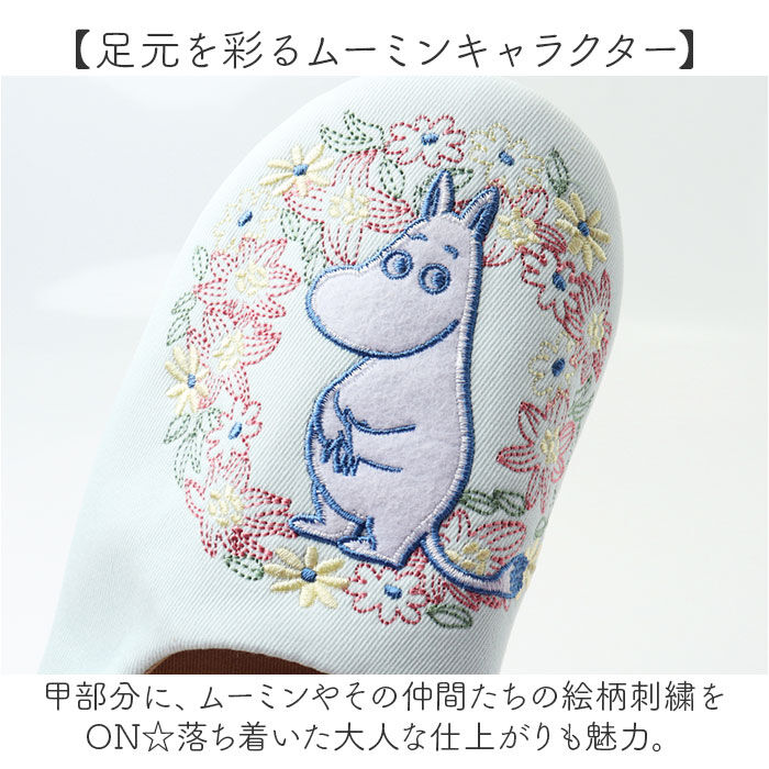 BACKYARD FAMILY「ルームシューズ ムーミン 通販 MOOMIN スリッパ ルームスリッパ かわいい レディース」|ルームシューズ|