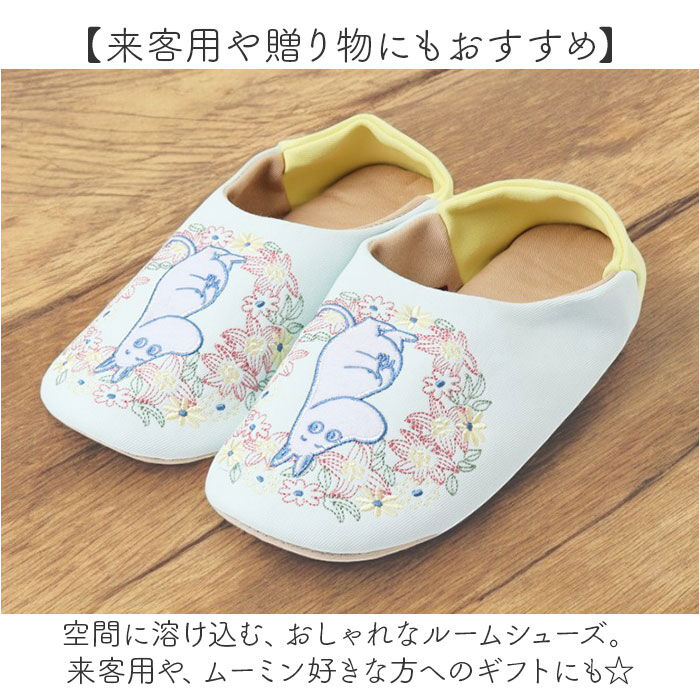 BACKYARD FAMILY「ルームシューズ ムーミン 通販 MOOMIN スリッパ ルームスリッパ かわいい レディース」|ルームシューズ|