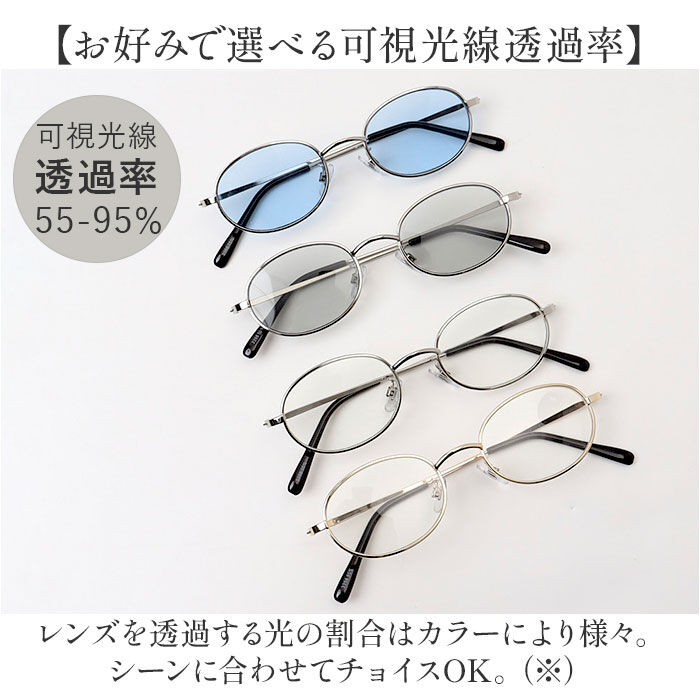 BACKYARD FAMILY「サングラス 伊達メガネ オーバル 通販 メガネ 眼鏡 めがね 伊達めがね 伊達眼鏡」|サングラス|
