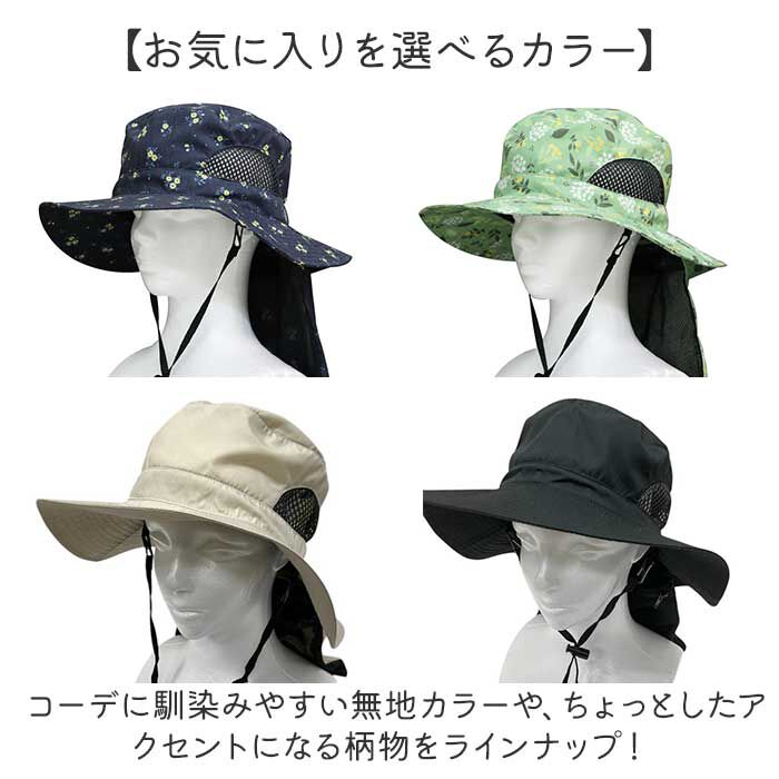 BACKYARD FAMILY「UVカット 帽子 レディース 日よけ 首の後ろ 通販 サファリハット 折りたたみ帽子 つば広帽子」|ハット|