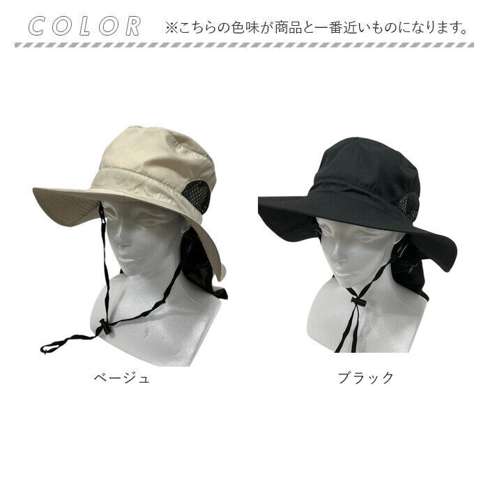 BACKYARD FAMILY「UVカット 帽子 レディース 日よけ 首の後ろ 通販 サファリハット 折りたたみ帽子 つば広帽子」|ハット|