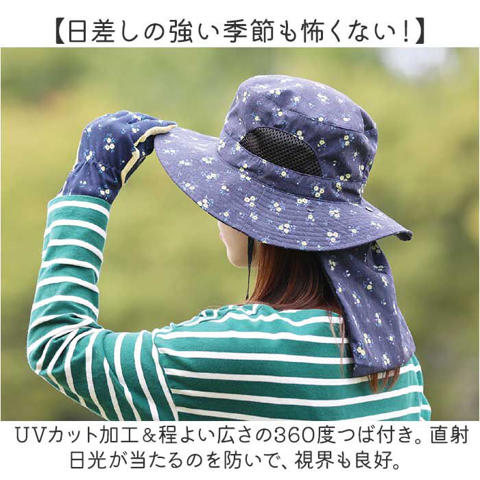 BACKYARD FAMILY「UVカット 帽子 レディース 日よけ 首の後ろ 通販 サファリハット 折りたたみ帽子 つば広帽子」|ハット|