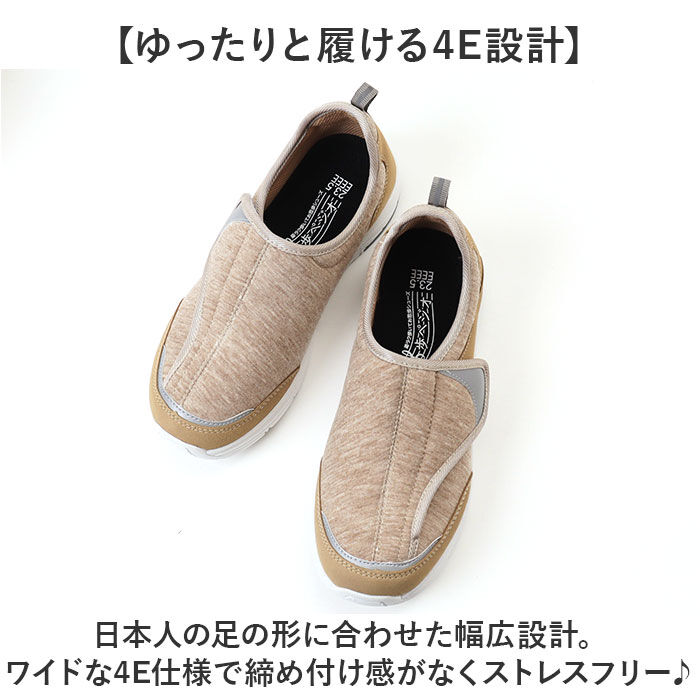 BACKYARD FAMILY「リハビリシューズ 介護シューズ 通販 歩ぺジオ コンフォートシューズ ルームシューズ はっ水 撥水」|スリッポン|