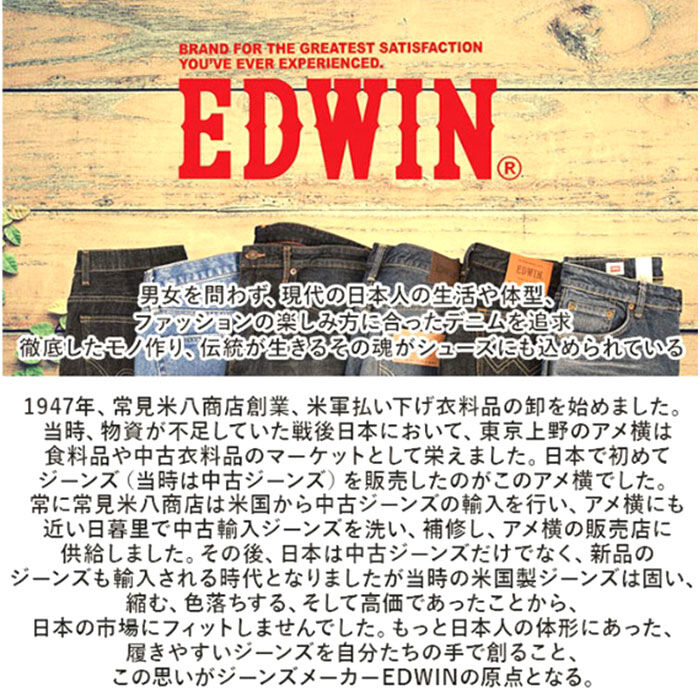 BACKYARD FAMILY「EDWIN スニーカー EDW4324 エドウィン 通販 レディース ローカットスニーカー 軽量」|スリッポン|