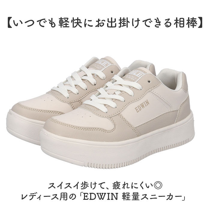 BACKYARD FAMILY「EDWIN スニーカー EDW4324 エドウィン 通販 レディース ローカットスニーカー 軽量」|スリッポン|