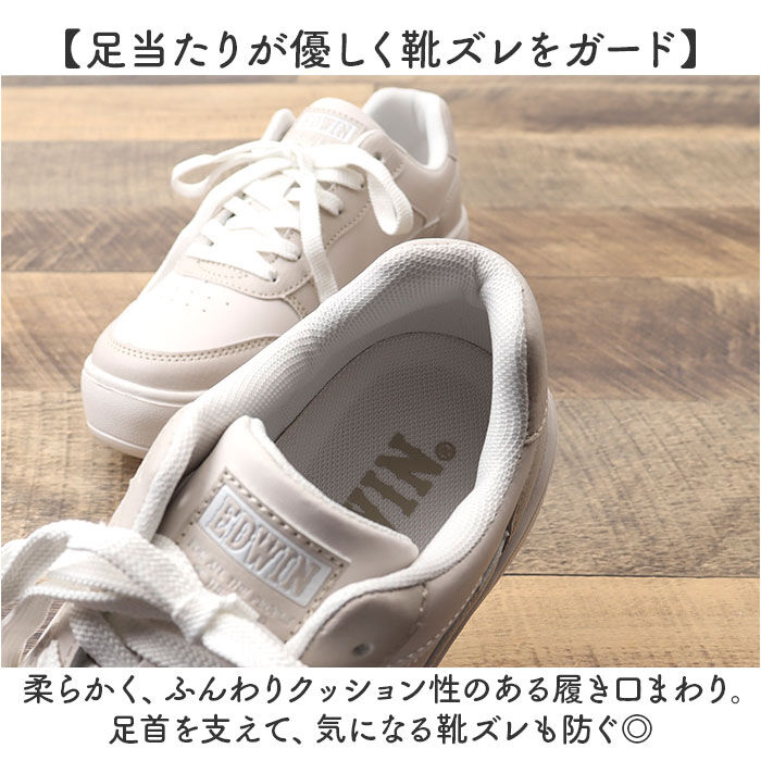 BACKYARD FAMILY「EDWIN スニーカー EDW4324 エドウィン 通販 レディース ローカットスニーカー 軽量」|スリッポン|