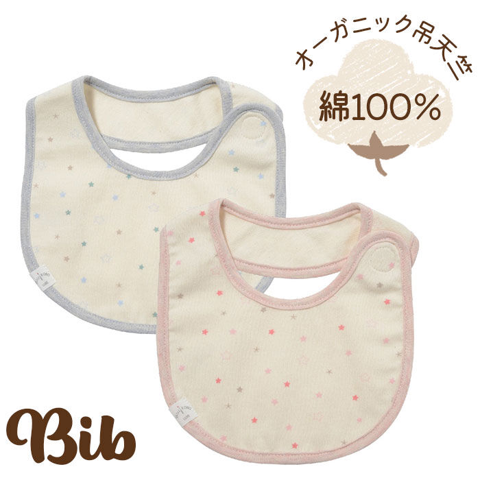 BACKYARD FAMILY「育児工房 オーガニック スタイ ベビー 通販 日本製 オーガニックスタイ 前掛け 前かけ」|その他ベビーウェア|