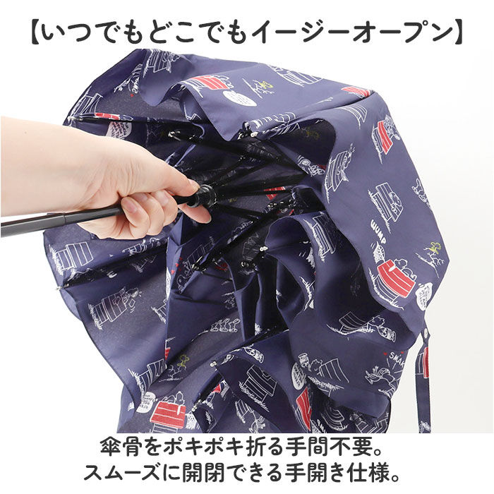 BACKYARD FAMILY「晴雨兼用折りたたみ傘 通販 スヌーピー グッズ 傘 雨傘 手開き 55cm 折りたたみ傘 かさ」|傘|