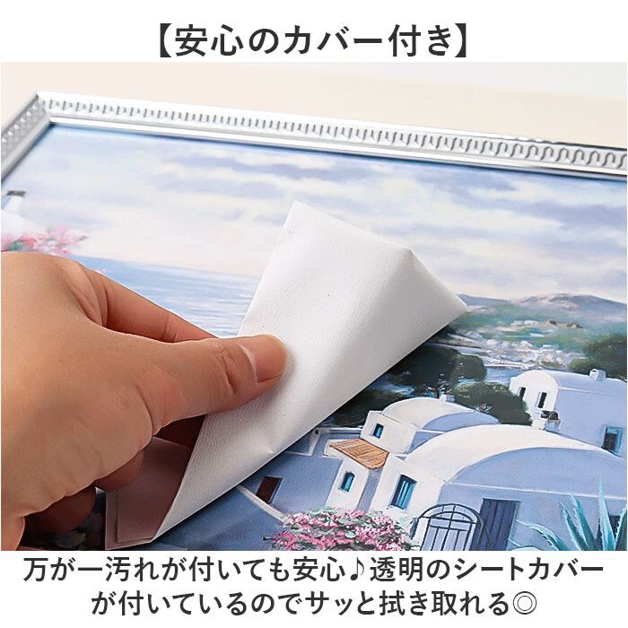 BACKYARD FAMILY「アートフレーム 通販 日本 壁飾り 絵画 風景画 壁掛けアート W40xH33cm アートポスター」|その他|
