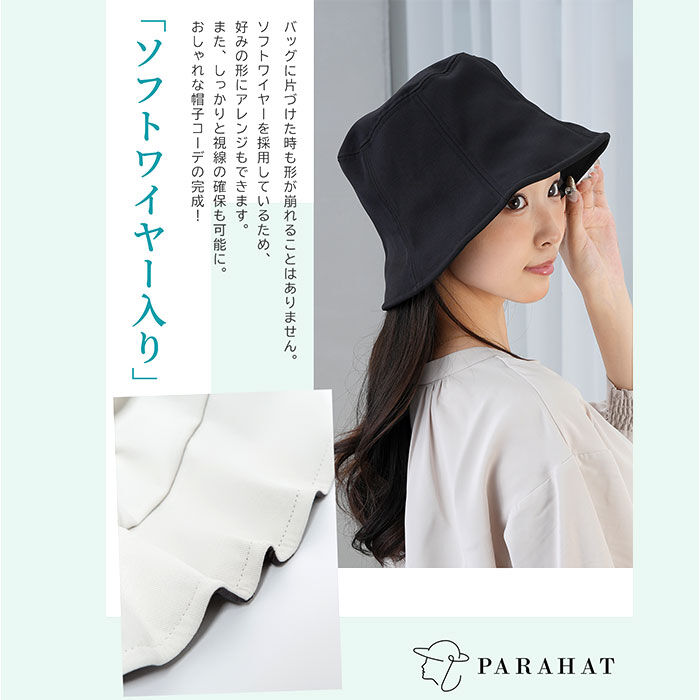 BACKYARD FAMILY「レディース 遮光 帽子 通販 KIZAWA キザワ 遮光帽子 バケハ バケットハット mellow」|ハット|