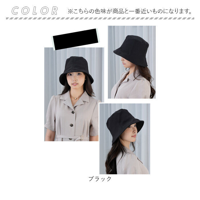 BACKYARD FAMILY「レディース 遮光 帽子 通販 KIZAWA キザワ 遮光帽子 バケハ バケットハット mellow」|ハット|