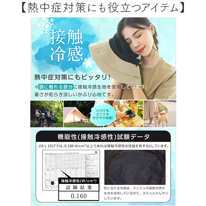 BACKYARD FAMILY「レディース 遮光 帽子 通販 KIZAWA キザワ 遮光帽子 バケハ バケットハット mellow」|ハット|