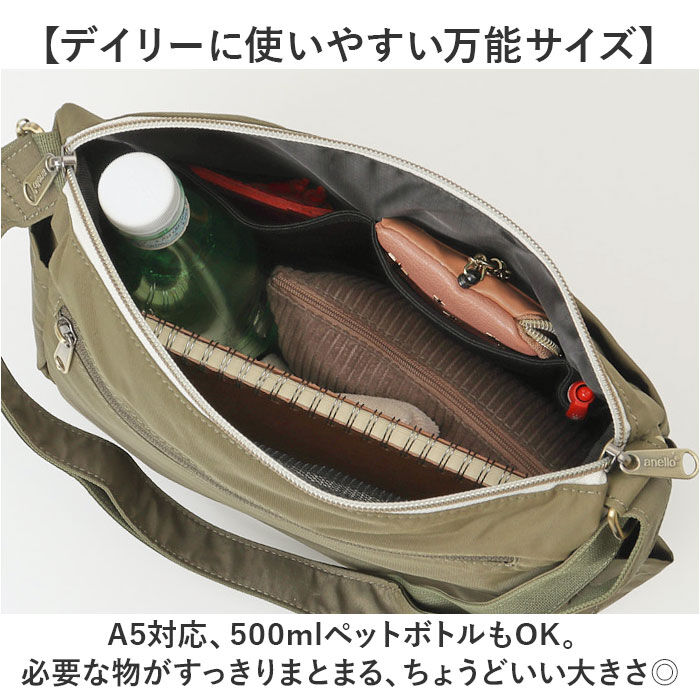 BACKYARD FAMILY「アネロ ショルダーバッグ anello ATM0964 通販 ショルダーバック 斜めがけバッグ」|ショルダー・メッセンジャー|
