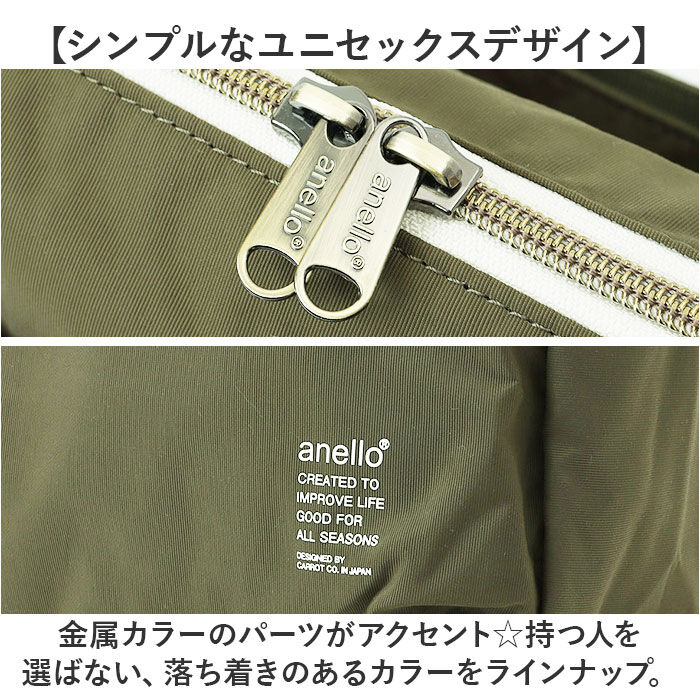 BACKYARD FAMILY「アネロ ショルダーバッグ anello ATM0964 通販 ショルダーバック 斜めがけバッグ」|ショルダー・メッセンジャー|