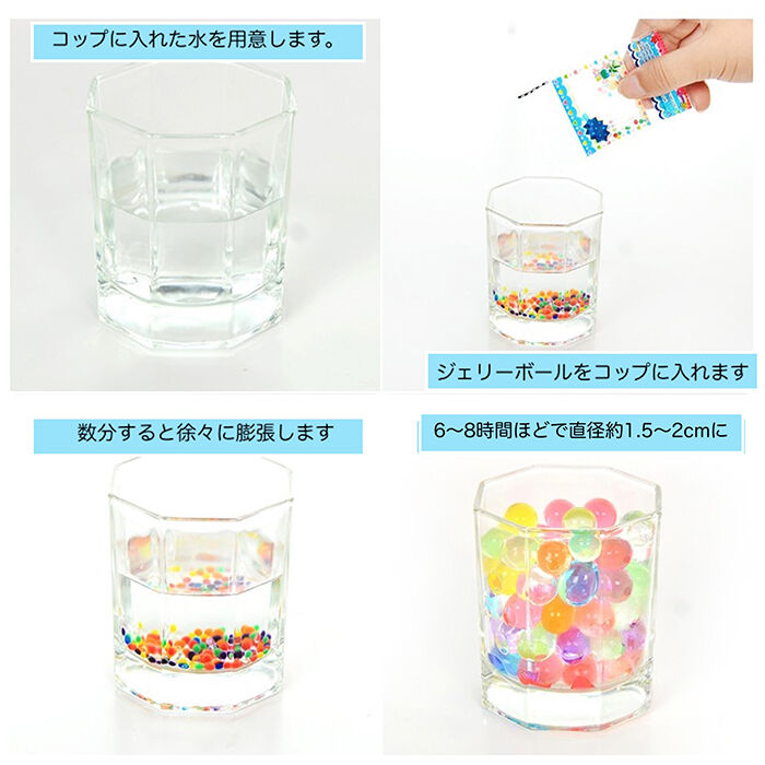 BACKYARD FAMILY「水で膨らむ ぷよぷよボール Lサイズ 通販 ジェリーボール 水耕栽培 水でふくらむ 植物栽培用」|その他|
