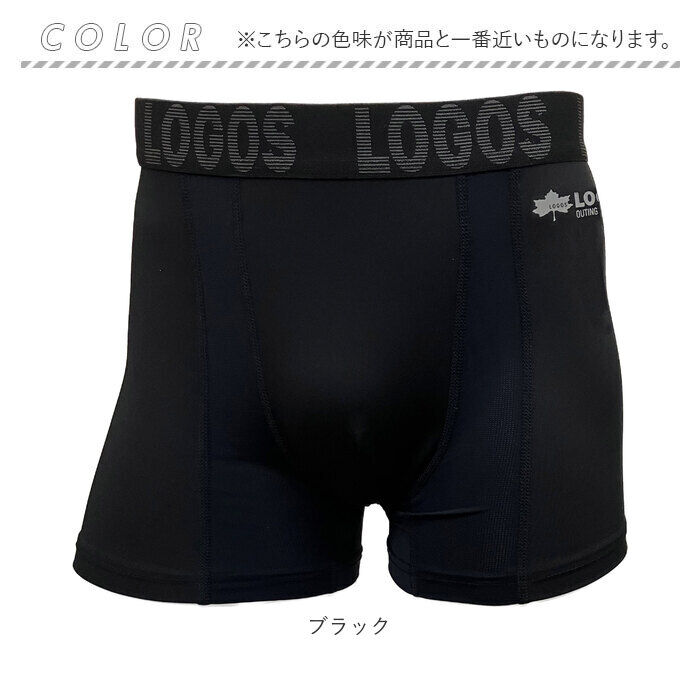 BACKYARD FAMILY「ボクサーパンツ メンズ 通販 ロゴス LOGOS ボクサーブリーフ パンツ 下着 ブリーフ 前閉じ」|インナー|