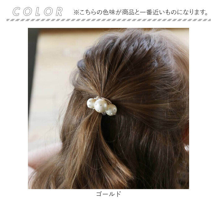 BACKYARD FAMILY「Rora ヘアゴム キッズ 通販 ゴールディ 髪ゴム 髪飾り 髪留め ボール ボンボン ゴールド」|ヘアゴム・シュシュ|