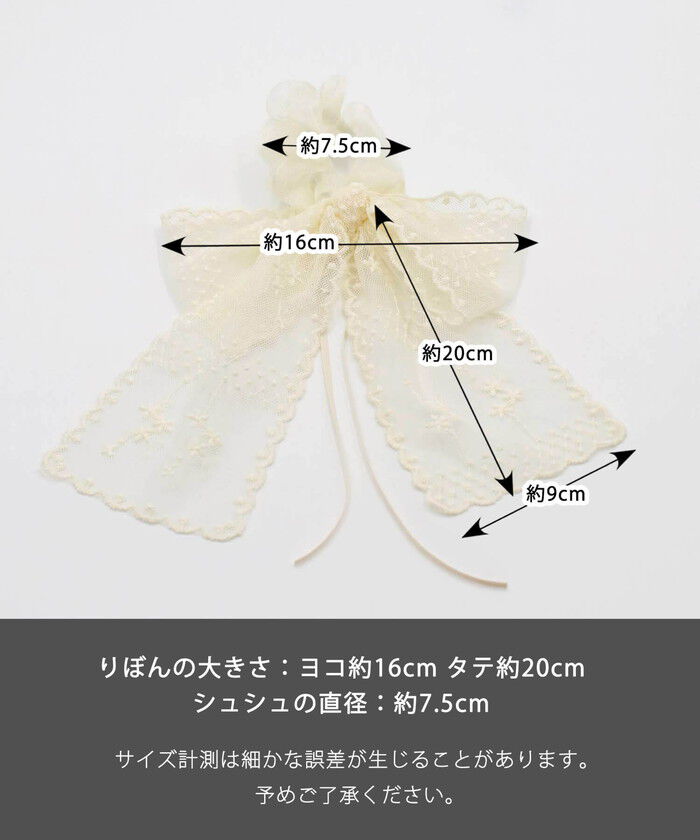 BACKYARD FAMILY「Rora シュシュ キッズ 通販 ミルククリーム 髪飾り お団子 ヘアゴム ポニーテール リボン」|ヘアゴム・シュシュ|