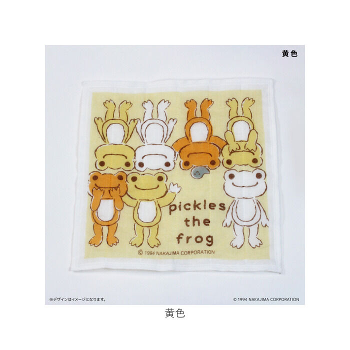 BACKYARD FAMILY「かえるのピクルス グッズ 通販 日本製 かや生地 ふきん 布巾 蚊帳生地ふきん 蚊帳生地布巾」|その他|