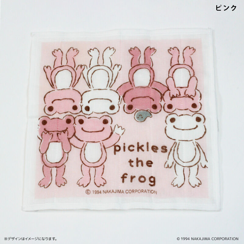 BACKYARD FAMILY「かえるのピクルス グッズ 通販 日本製 かや生地 ふきん 布巾 蚊帳生地ふきん 蚊帳生地布巾」|その他|
