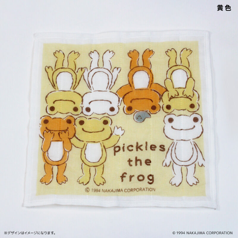 BACKYARD FAMILY「かえるのピクルス グッズ 通販 日本製 かや生地 ふきん 布巾 蚊帳生地ふきん 蚊帳生地布巾」|その他|