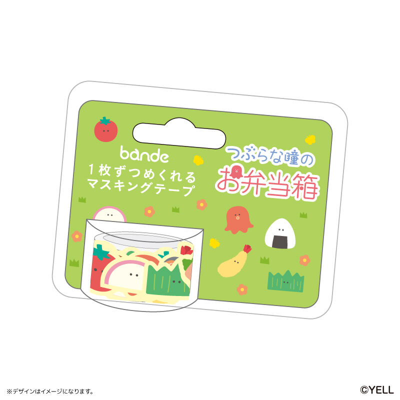 BACKYARD FAMILY「つぶらな瞳 グッズ 通販 つぶらな瞳の仲間達 マスキングテープ マステ bande マスキング」|その他|