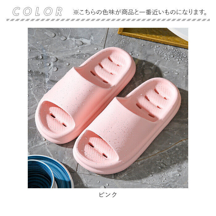 BACKYARD FAMILY「お風呂 スリッパ 通販 シャワーサンダル 厚底 バススリッパ ベランダスリッパ バスサンダル」|ルームシューズ|
