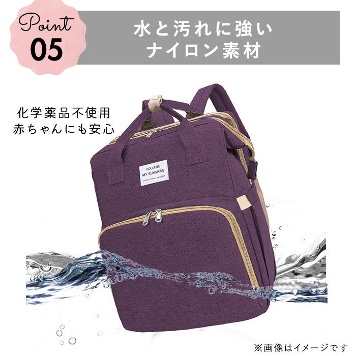 BACKYARD FAMILY「マザーズバッグ リュック ベッド ベビーベッド 持ち運び 通販 折りたたみ 2way 大容量」|その他|