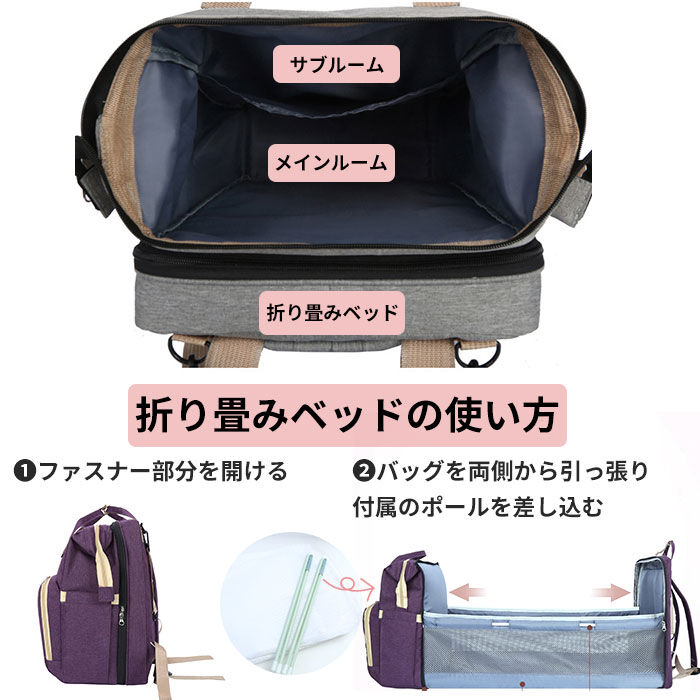 BACKYARD FAMILY「マザーズバッグ リュック ベッド ベビーベッド 持ち運び 通販 折りたたみ 2way 大容量」|その他|