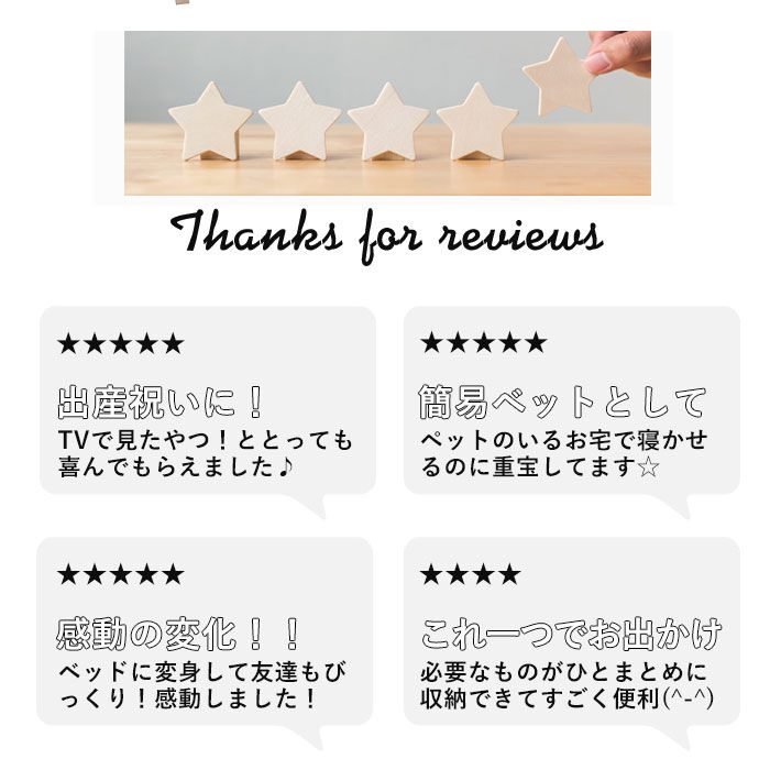 BACKYARD FAMILY「マザーズバッグ リュック ベッド ベビーベッド 持ち運び 通販 折りたたみ 2way 大容量」|その他|