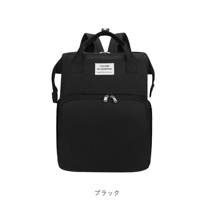 BACKYARD FAMILY「マザーズバッグ リュック ベッド ベビーベッド 持ち運び 通販 折りたたみ 2way 大容量」|その他|