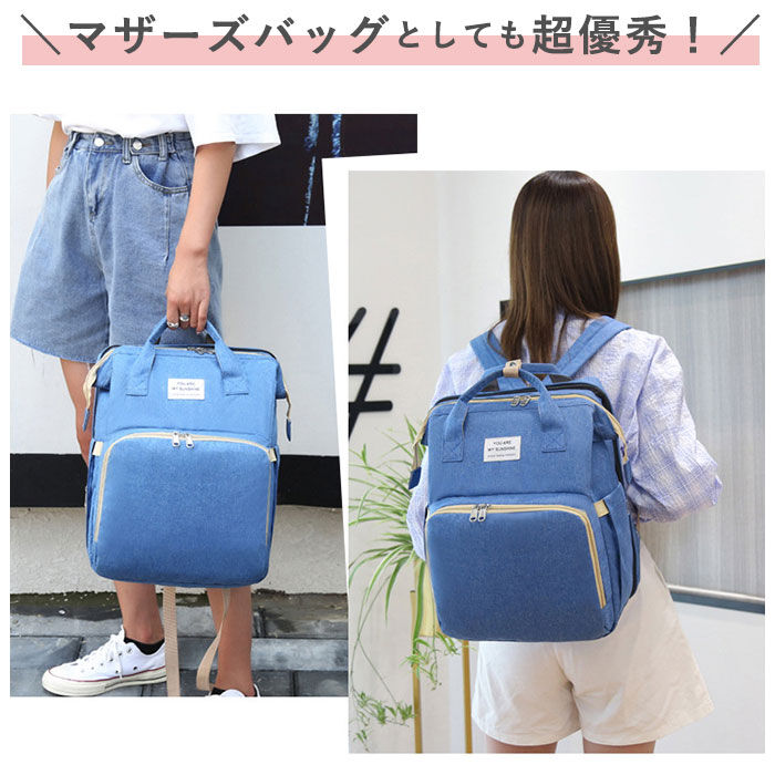 BACKYARD FAMILY「マザーズバッグ リュック ベッド ベビーベッド 持ち運び 通販 折りたたみ 2way 大容量」|その他|