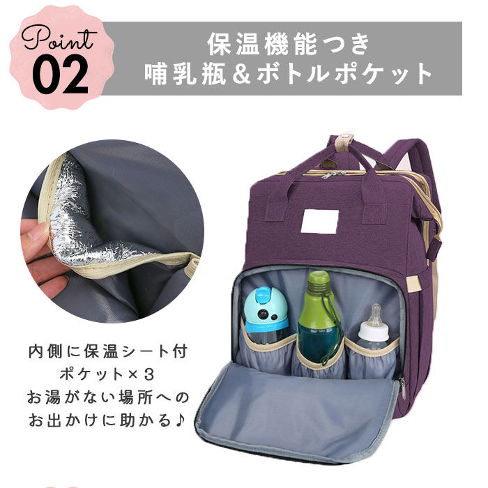 BACKYARD FAMILY「マザーズバッグ リュック ベッド ベビーベッド 持ち運び 通販 折りたたみ 2way 大容量」|その他|