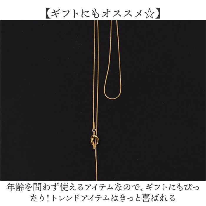 BACKYARD FAMILY「ネックレス ロング レディース 通販 ロングネックレス チェーン アクセサリー ハワイアン 結び目」|その他|