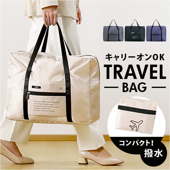 BACKYARD FAMILY「ボストンバッグ トラベルバッグ 折りたたみ 大容量 通販 ボストンバック トラベルバック」|ボストンバッグ|