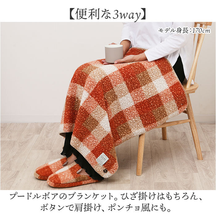 BACKYARD FAMILY「カルム ひざかけ CALME 通販 ひざ掛け ブランケット 膝掛け 毛布 膝掛 ハーフケット」|ブランケット|
