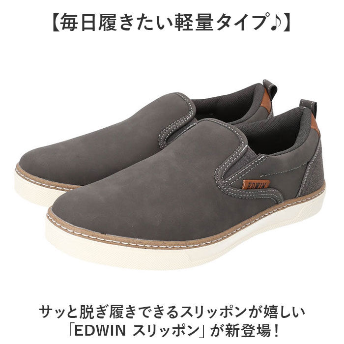 BACKYARD FAMILY「EDWIN スリッポン エドウィン EDW-7109 通販 靴 スニーカー 運動靴」|スリッポン|