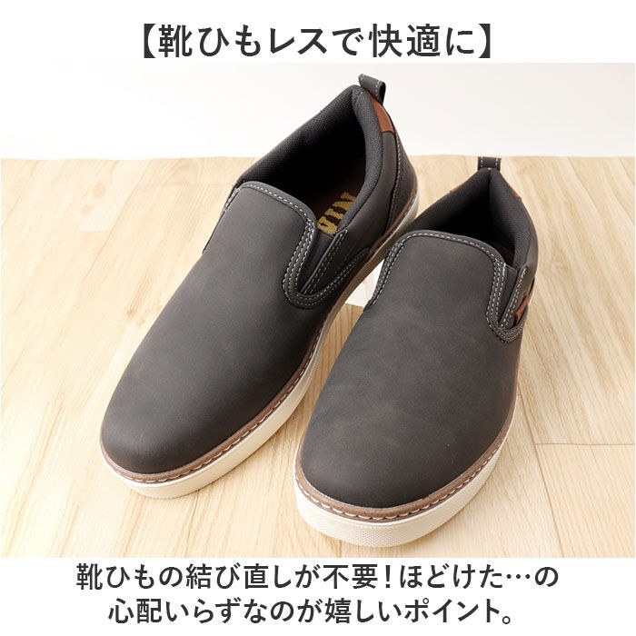 BACKYARD FAMILY「EDWIN スリッポン エドウィン EDW-7109 通販 靴 スニーカー 運動靴」|スリッポン|