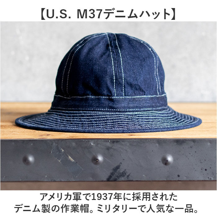 BACKYARD FAMILY「ハット メンズ ファティーグハット 通販 fatigue hat 帽子 バケットハット デニム」|ハット|