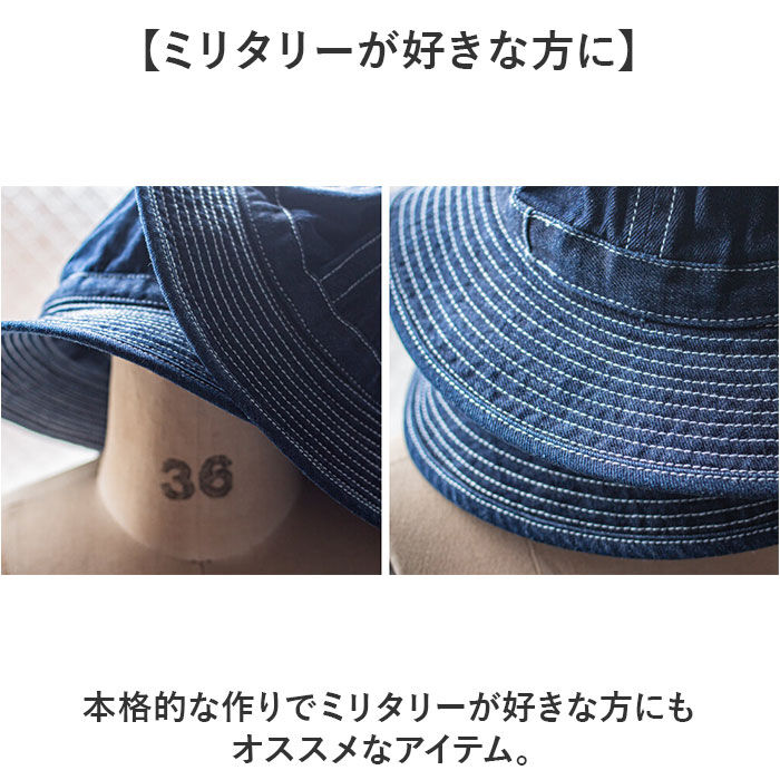 BACKYARD FAMILY「ハット メンズ ファティーグハット 通販 fatigue hat 帽子 バケットハット デニム」|ハット|