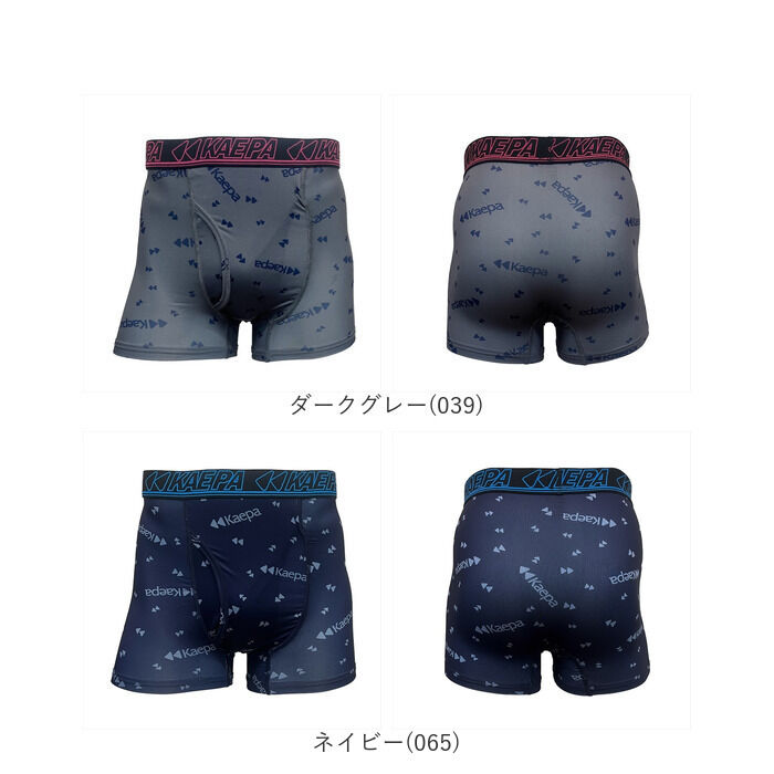 BACKYARD FAMILY「kaepa ボクサーブリーフ 通販 ちょい漏れパンツ ボクサーパンツ ブリーフ 尿漏れパンツ」|インナー|