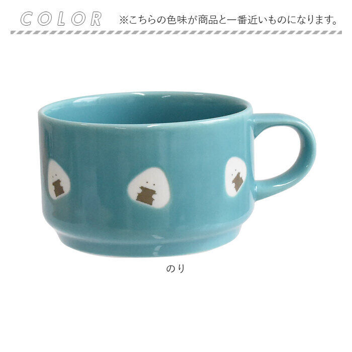 BACKYARD FAMILY「ぎゅっとおにぎりさん スープマグ 通販 おしゃれ 食器 スープカップ マグカップ コップ 洋食器」|グラス・マグカップ|
