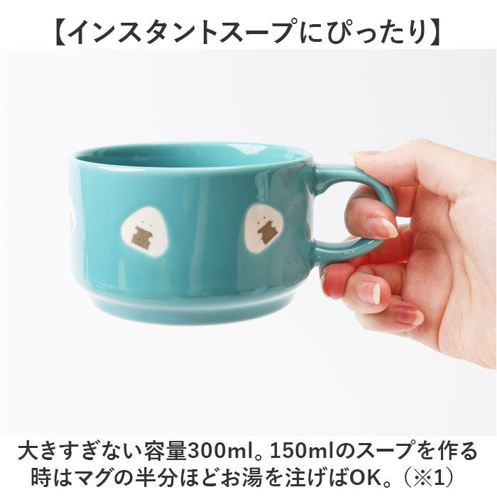 BACKYARD FAMILY「ぎゅっとおにぎりさん スープマグ 通販 おしゃれ 食器 スープカップ マグカップ コップ 洋食器」|グラス・マグカップ|