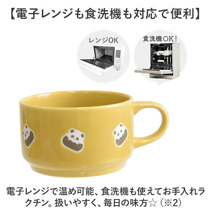 BACKYARD FAMILY「ぎゅっとおにぎりさん スープマグ 通販 おしゃれ 食器 スープカップ マグカップ コップ 洋食器」|グラス・マグカップ|