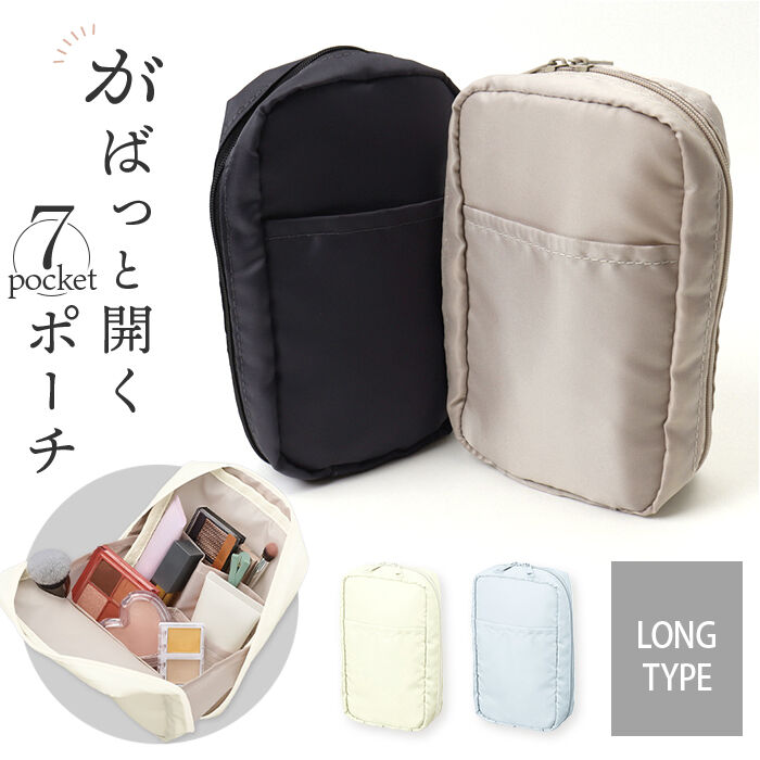 BACKYARD FAMILY「がばっと開く ポーチ 縦型 通販 化粧ポーチ メイクポーチ コスメポーチ ガジェットポーチ」|ポーチ|