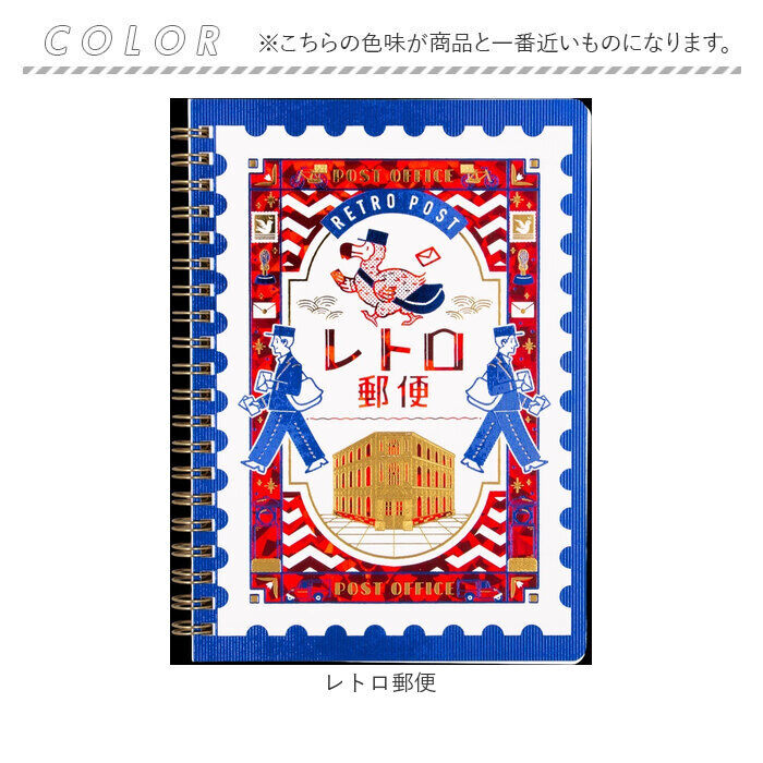 BACKYARD FAMILY「リングノート B6 通販 日本製 ノート リング b6 かわいい 可愛い 方眼 ノートブック」|その他|