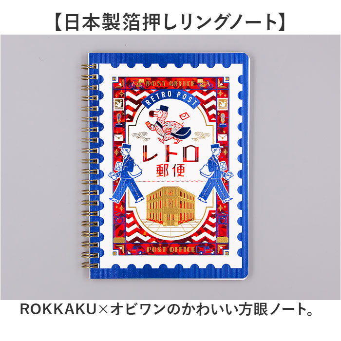 BACKYARD FAMILY「リングノート B6 通販 日本製 ノート リング b6 かわいい 可愛い 方眼 ノートブック」|その他|